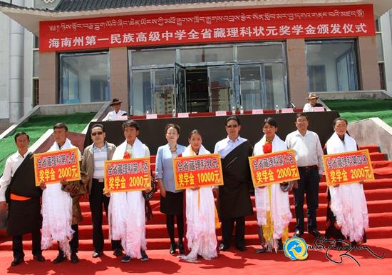མཚོ་སྔོན་ཡོངས་ཀྱི་མཐོ་རྒྱུགས་ཁྲོད་བོད་ཡིག་རྩིས་ཚན་སྐོར་གྱི་ཨང་དང་པོར་བྱ་དགའ་གནང་བའི་མཛད་སྒོ་བསྡུས་པ།