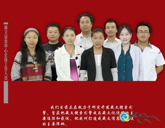 ལོ་འཁོར་དྲུག་ལོན་པ