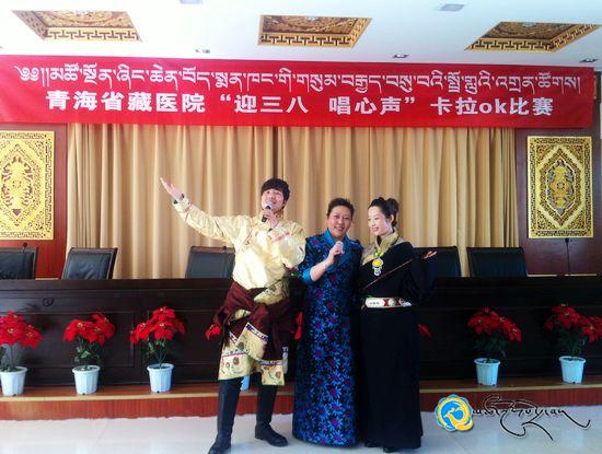 མཚོ་སྔོན་བོད་སྨན་ཁང་གིས་གསུམ་བརྒྱད་དུས་ཆེན་བསུ་བའི་སྤྲོ་གླུའི་འགྲན་ཚོགས།