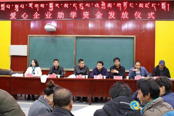 གསེར་ཆེན་རྫོང་མི་རིགས་སློབ་འབྲིང་གིས་སློབ་སྒྲུབ་རོགས་སྐྱོར་མ་དངུལ་འགྲེམ་གཏོང་གི་བྱེད་སྒོ་སྤེལ་བ།