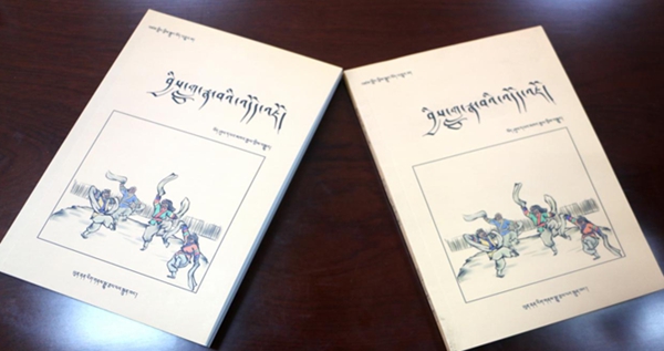 འཛམ་གླིང་བྱིས་སྒྲུང་བོད་འགྱུར་མ《བྱིས་གླུ་རྣ་བའི་འདོད་འཇོ》འགྲེམ་སྤེལ་བྱས།