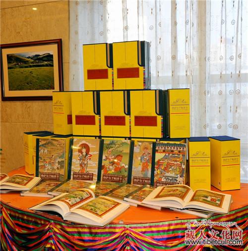《གེ་སར་རྟོགས་བརྗོད་ཞལ་ཐང་མཐོང་བ་ཀུན་སྨོན》ཞེས་པའི་པར་དེབ་པེ་ཅིན་ནས་འགྲེམ་སྤེལ་བྱས་པ།