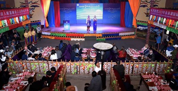 2019ལོའི་མཚོ་སྔོན་པོ་རྒྱལ་སྤྱིའི་སྙན་ངག་དུས་ཆེན་མཚོ་བྱང་དུ་བསྡུས་པ།