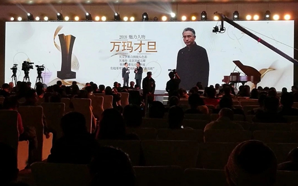 འཁྲབ་ཁྲིད་པ་པདྨ་ཚེ་བརྟན་ལ《ལྷོ་ཕྱོགས་མི་སྣའི་གཟའ་འཁོར་དུས་དེབ》ཀྱི་ཡིད་འཕྲོག་མི་སྣའི་བྱ་དགའ་ཐོབ།