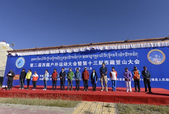 བོད་ལྗོངས་ཀྱི་ཕྱོགས་ཐོན་ལུས་རྩལ་འགྲན་ཚོགས་ཆེན་མོ་སྐབས་གཉིས་པ་བསྡུས།