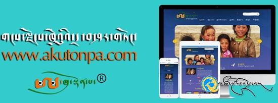 གངས་ལྗོངས་ཁྱེའུའི་དྲ་བ