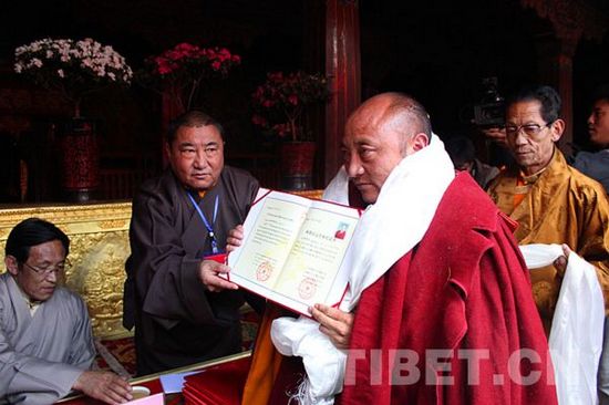 བོད་ལྗོངས་ཀྱི་བཙུན་པ8ལ་བོད་བརྒྱུད་ནང་བསྟན་གྱི་ལྷ་རམས་པའི་དགེ་བཤེས་ཀྱི་ཡོན་གནས་ཐོབ་པ།