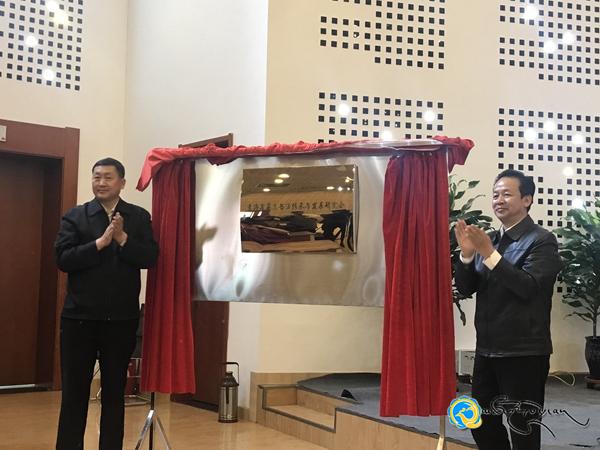 མཚོ་སྔོན་ཞིང་ཆེན་བོད་ཡིག་ཡིག་གཟུགས་རྒྱུད་འཛིན་དར་སྤེལ་ཞིབ་འཇུག་ཚོགས་པ་དབུ་བརྙེས་པ།