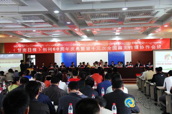 བོད་ཡིག་སྨྱན་སྦྱོར་མཐུན་སྦྱོར་ཚོགས་འདུའི་སྟེང་མཚོ་ལྷོའི་བོད་ཡིག་ཚགས་པར་གྱི་བརྩམས་ཆོས་ལ་བྱ་དགའ་ཐོབ།