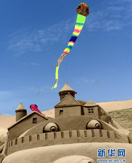 མཚོ་སྔོན་པོའི་རྒྱལ་སྤྱིའི་འཇིམ་བརྙན་དང་ས་གཞིའི་སྒྱུ་རྩལ་གནས་སྐོར་དུས་ཚིགས་འགོ་ཚུགས་པ།