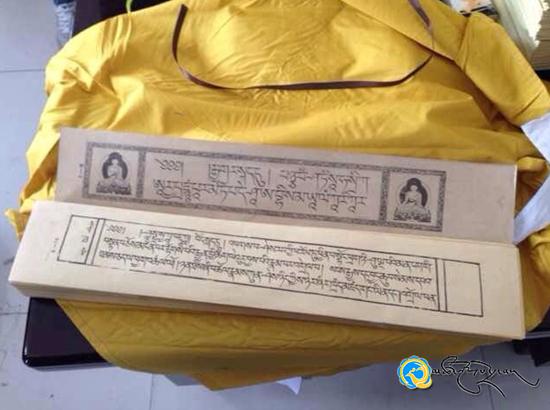ཆོས་ཁས་ལེན་ཚུལ་དང་སྐྱབས་འགྲོ་བསླབ་བྱ་མདོར་བསྡུས།