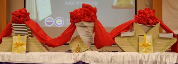 《ངང་རུང་མཁན་ཆེན་འཇམ་དབྱངས་མཁྱེན་རབ་རྒྱ་མཚོའི་རྣམ་ཐར》འགྲེམ་སྤེལ་དང་གསོ་རིག་གི་རིག་གཞུང་ཚོགས་འདུ།