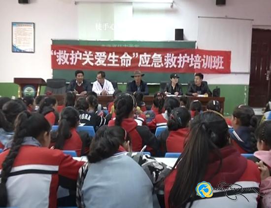 འབའ་རྫོང་འཕྲོད་བསྟེན་དང་འཆར་ལྡན་བུ་སྐྱེ་ཅུས་སློབ་ར་རུ་མཁོ་བསྟུན་ཉེན་སྲུང་གི་གསོ་སྦྱོང་བྱ་འགུལ་སྤེལ།