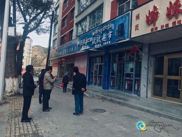མཚོ་ལྷོ་ཁུལ་མི་རིགས་སྐད་ཡིག་བྱ་བའི་ལྟེ་གནས་ཀྱིས་སྤྱི་ཚོགས་ཁྲོམ་རའི་ཡིག་བཀོལ་ལ་དག་ཐེར་བྱས།