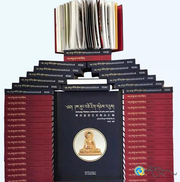 《ཨ་ཆུང་བཟོ་རིག་གཅེས་བཏུས》དཔེ་དེབ་འགྲེམ་སྤེལ་དབུ་འབྱེད་ཚོགས་འདུ་ཁྲེང་ཏུའུ་རུ་འཚོགས་པ།