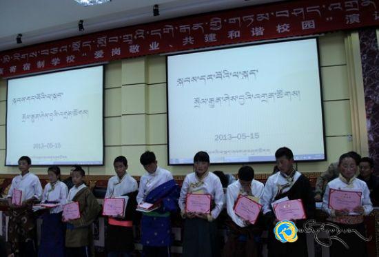 ཁྲི་ཀ་བཅའ་སྡོད་སློབ་གྲྭར་སྲོལ་རྒྱུན་ཤེས་བྱའི་འགྲན་བསྡུར་གྱི་བྱ་འགུལ་སྤེལ་བ།