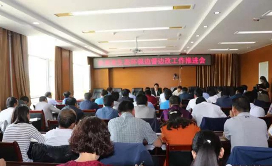 ཀོས་ནན་རྫོང་གིས་ཁོར་སྲུང་ལྟ་ཞིབ་བྱ་བར་དབྱེ་ཞིབ་དང་བཀོད་སྒྲིག་བྱས།