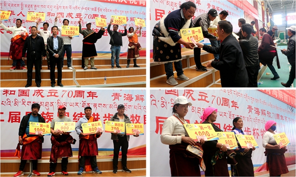 ཐེམ་ཆེན་རྫོང་གིས་འབྲོག་པའི་ལུས་རྩལ་འགྲན་བསྡུར་སྐབས་གཉིས་པ་བསྡུས་པ།