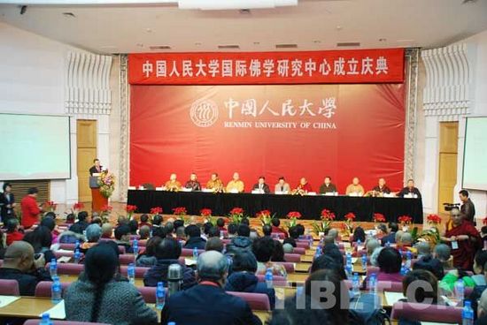 ཀྲུང་གོ་མི་དམངས་སློབ་གྲྭ་ཆེན་མོར་རྒྱལ་སྤྱིའི་ནང་བསྟན་ཞིབ་འཇུག་ལྟེ་གནས་བཙུགས་པ།