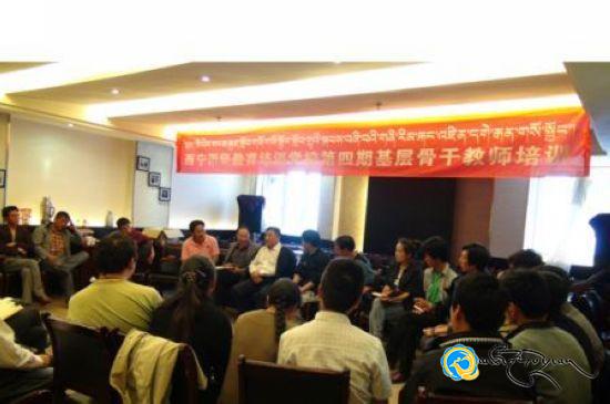 ཟི་ལིང་གངས་རྒྱན་སློབ་གསོ་གསོ་སྦྱོང་སློབ་གྲྭའི་སྐབས་བཞི་བའི་གཞི་རིམ་རྐང་འཛིན་དགེ་རྒན་གསོ་སྦྱོང་།