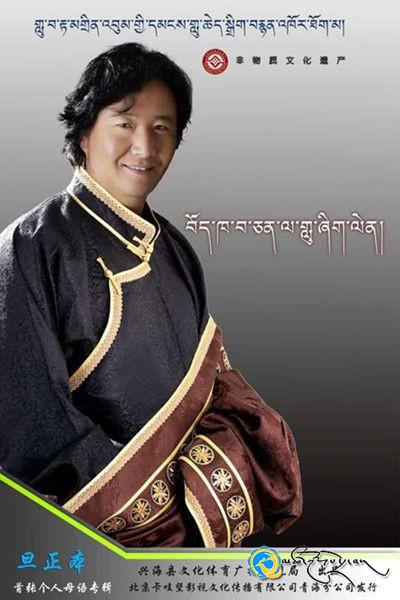 གླུ་བ་རྟ་མགྲིན་འབུམ་གྱི་དམངས་གླུ་ཆེད་སྒྲིག་བརྙན་འཁོར་ཐོག་མ་འགྲེམ་ལ་ཉེ།