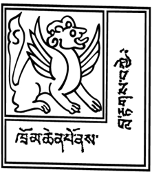 བོད་ཆེན་པོའི༼༡༽སྲིད་ལུགས་དང་འབྲེལ་བའི་རྒྱལ་རབས་དེབ་ཐེར་དཀར་བོ༼༢༽ཞེས་བྱ་བ་བཞུགས་སོ།།