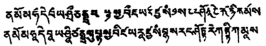 བོད་ཆེན་པོའི༼༡༽སྲིད་ལུགས་དང་འབྲེལ་བའི་རྒྱལ་རབས་དེབ་ཐེར་དཀར་བོ༼༢༽ཞེས་བྱ་བ་བཞུགས་སོ།།