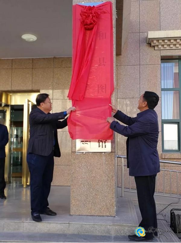 གསེར་ཆེན་རྫོང་དཔེ་མཛོད་ཁང་གི་སྒོ་འབྱེད་མཛད་སྒོ་བསྡུས་པ།