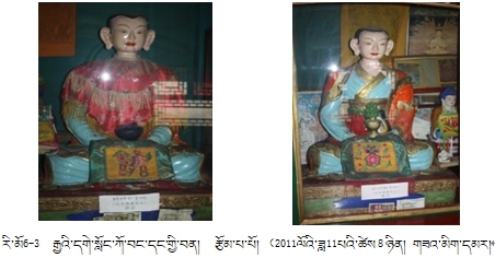 བླ་ཆེན་དགོངས་པ་རབ་གསལ་བསྙེན་རྫོགས་སྐབས་ཀྱི་རྒྱ་ནག་གི་ཧ་ཤང་གཉིས་ལ་གསར་དུ་དཔྱད་པ།