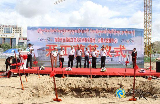 མཚོ་ལྷོ་ཁུལ་ཡོངས་འཛིན་བོད་ཡིག་ཆ་འཕྲིན་ལག་རྩལ་གྲངས་མཛོད་རྟེན་གཞིའི་རྨང་འདིང་མཛད་སྒོ་བསྡུས་པ།