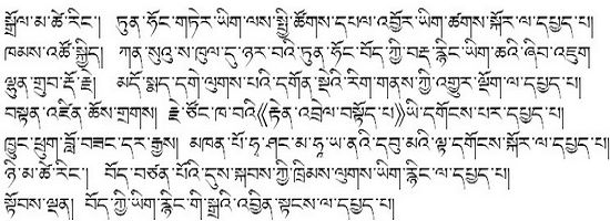 ནུབ་བྱང་མི་རིགས་སློབ་ཆེན་གྱི2013ལོའི་མཐར་ཕྱིན་འབུམ་རམས་པའི་དཔྱད་རྩོམ་བགྲོ་གླེང་།