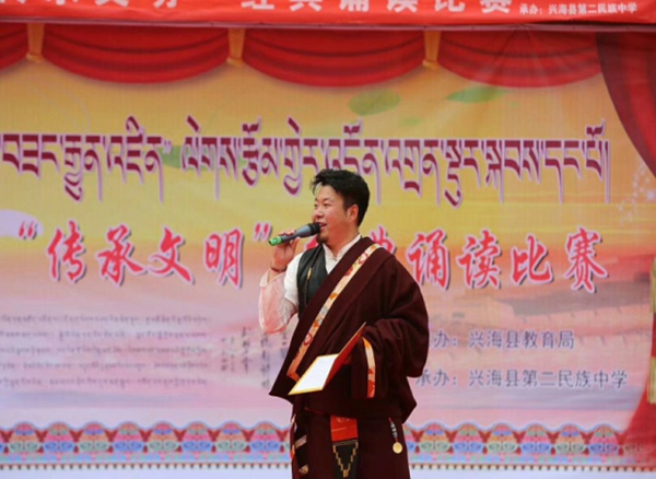 བྲག་དཀར་རྫོང་གིས་ཆུང་འབྲིང་སློབ་གྲྭའི་དགེ་རྒན་གྱི་ལེགས་རྩོམ་འགྲན་སྡུར་སྤེལ་བ།