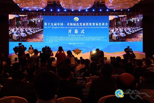 ཀྲུང་གོའི་མཚོ་སྔོན་ཚོང་གཏམ་ཚོགས་འདུ་སྐབས་བཅུ་དགུ་བ་སྤེལ་བ།