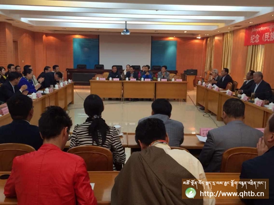 《མི་རིགས་ས་ཁོངས་རང་སྐྱོང་བཅའ་ཁྲིམས》ལོ་འཁོར30ལོན་པའི་རྗེས་དྲན་བཞུགས་མོལ་གྲོས་ཚོགས་བསྡུས།