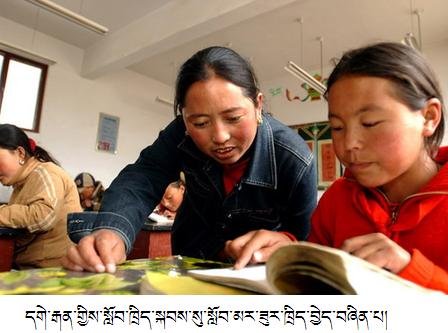 ཀན་ལྷོ་ཁུལ་གྱིས་སྐད་གཉིས་སློབ་གསོ་ལག་བསྟར་བྱས་ཏེ་སློབ་ཁྲིད་ཀྱི་རྒྱུ་སྤུས་མཐོར་འདེགས་སུ་གཏོང་བ།