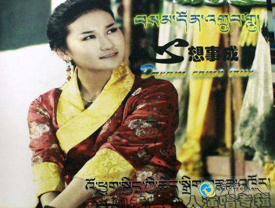 བོད་རིགས་གླུ་མ་འོ་ཕྱུག་སྐྱིད་ཀྱི་གླུ་གཞས་ཆེད་བསྒྲིགས་ཐོག་མ།
