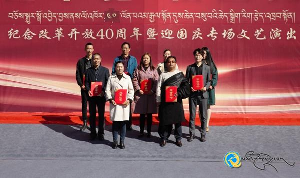 མཚོ་ལྷོ་ཁུལ་དུ་བཅོས་སྒྱུར་སྒོ་འབྱེད་ལོ་འཁོར40ལོན་པའམ་རྒྱལ་སྟོན་དུས་ཆེན་བསུ་བའི་རིག་རྩལ་འཁྲབ།
