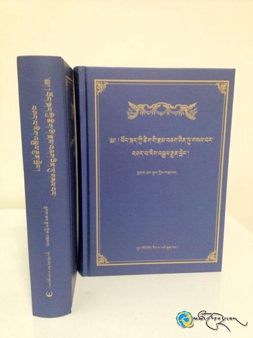 ལྕགས་ཐར་རྒྱལ་གྱི《བོད་སྐད་ཀྱི་ཚིག་གི་རྣམ་བཞག་ཤིན་ཏུ་གསལ་བར་བཤད་པ་རིག་འཕྲུལ་རྒྱན་ཕྲེང》པར་སྐྲུན་གནང་བ།