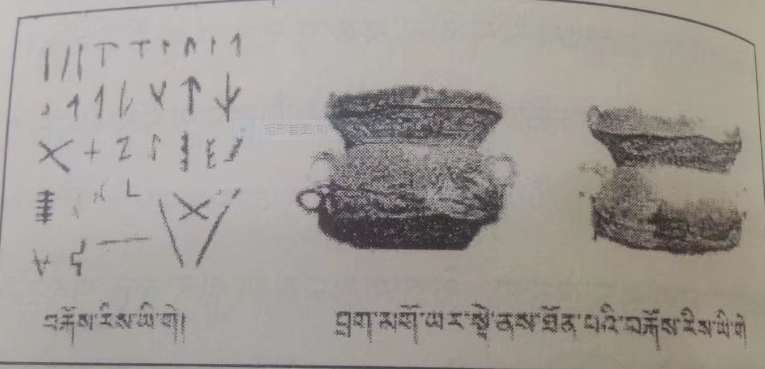 བོད་ཀྱི་གདོད་མའི་རྩོམ་རིག་བྱུང་ལུགས་ཐད་ཀྱི་དོགས་སློང་།