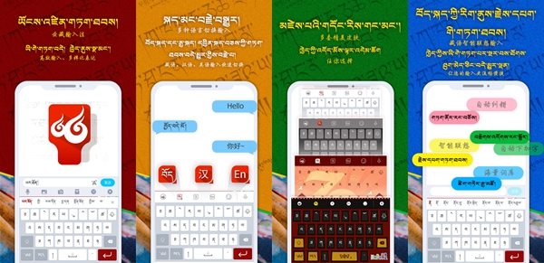 ཡོངས་འཛིན་གཏག་ཐབས་པར་གཞིV1.0.3དངོས་སུ་འདོན་སྤེལ་བྱས་ཏེ་མེས་རྒྱལ་གྱི་འཁྲུངས་སྐར70ལ་ལེགས་སྐྱེས་སུ་ཕུལ།