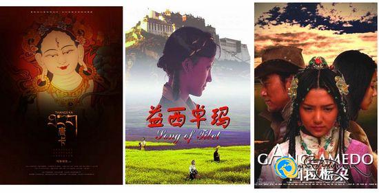 བོད་འབྲེལ་གློག་བརྙན་ཁག་གསུམ་སྒྱུ་རྩལ་བརྙན་གླིང་མི་རིགས་གློག་བརྙན་འགྲེམ་སྟོན་སྟེང་གཏོང་རྒྱུ་རེད།