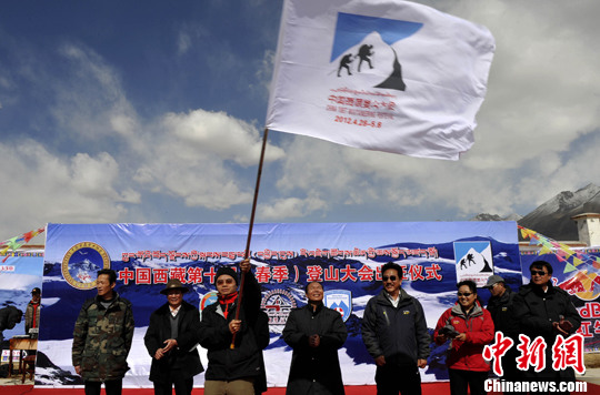 བོད་ལྗོངས་ཀྱི་སྐབས་བཅུ་བའི(དཔྱིད་དུས)རི་འཛེག་ཚོགས་ཆེན་ཆས་སྐྱོད་མཛད་སྒོ་བསྡུས་པ།