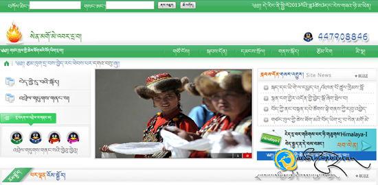 <strong>གཙང་ཁུལ་གྱི་བོད་ཡིག་གི་དྲ་བ་ཐོག་མ་ཤར་གཏོང་བྱས་པ།</strong>