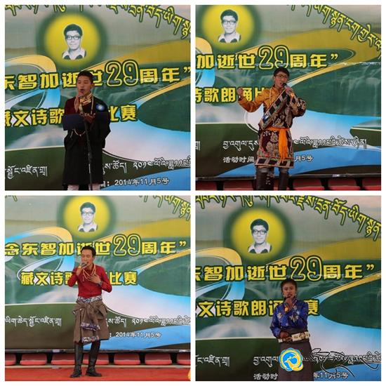 དཔལ་དོན་གྲུབ་རྒྱལ་མཆོག་རྗེས་དྲན་གྱི་བོད་ཡིག་སྙན་ངག་གྱེར་འདོན་འགྲན་སྡུར་སྤེལ་བ།