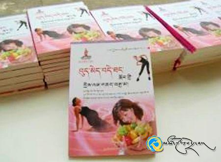 སྲིན་མོ་བུད་མེད་དང་བྱིས་པའི་ཞབས་འདེགས་ཚོགས་པ་བསང་ཆུར་སྐྱོད་པ།