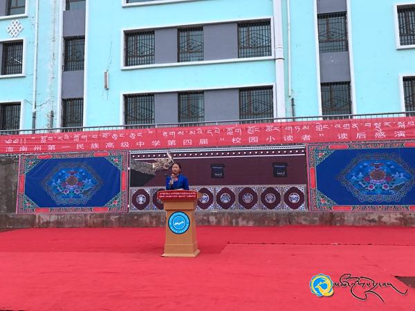 མཚོ་ལྷོ་མི་རིགས་མཐོ་འབྲིང་དང་པོས་དཔེ་ཀློག་མྱོང་ཚོར་གཏམ་བཤད་འགྲན་བསྡུར་སྤེལ་བ།