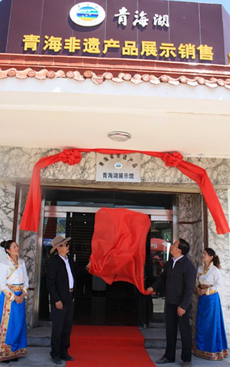 མཚོ་སྔོན་ཞིང་ཆེན་གཟུགས་འདས་ཤུལ་བཞག་རིག་གནས་ཐོན་རྫས་ཀྱི་མཚོ་སྔོན་པོའི་འགྲེམ་སྟོན་ཁང་གི་སྒོ་བྱང་བཀལ་བ།