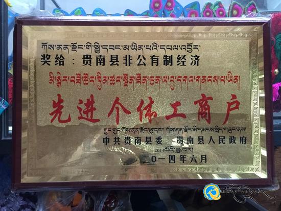 མང་རྫོང་རྒྱན་ཡག་མི་རིགས་རིག་གནས་ཚན་རྩལ་ཚད་ཡོད་ཀུང་ཟི་ངོ་སྤྲོད་མདོར་བསྡུས།