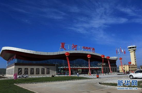 ཀན་སུའི་མཐོ་སྒང་གི་གནམ་གྲུ་ཐང་ཐོག་མ་སྟེ་བསང་ཆུའི་གནམ་གྲུ་ཐང་གི་མཁའ་འགྲུལ་ཤར་གཏོང་ཐུབ་པ།