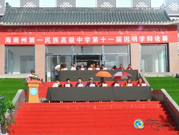 མཚོ་ལྷོ་ཁུལ་མི་རིགས་མཐོ་འབྲིང་དང་པོའི་རིགས་ལམ་འགྲན་བསྡུར་སྤེལ་བ།